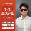 张头像