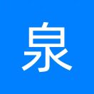 泉息济南