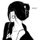 冰美式℡