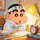 ღᩚ᭄贵在༒坚持?ৡᩚ࿐