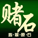 庄若清