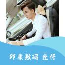 A阳西印象数码光仔13680597307