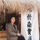 u客直谈实名认证李女士