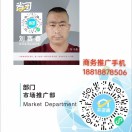 刘赛春