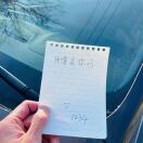 高 伟的头像-源码库