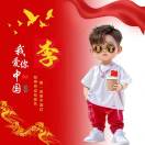 用户头标