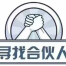 A金融支付 陈涛