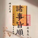 朱文浩