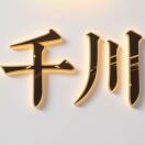 u客直谈实名认证胡星书