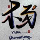 Yang🇨🇳