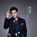 阚承宇的头像-大饼博士的小星星们应援站