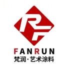 A木纹漆l夯土漆l微水泥l艺术漆厂家