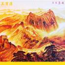 王页淳798