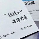 怡庄