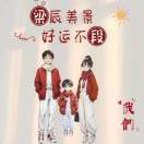 九阁手机数码优品