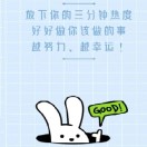 奔跑的头像-博士钣金 - www.bsbanjin.com