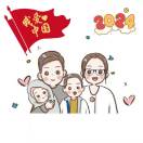 哲科君