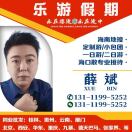 A小薛13138928929头像