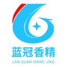 蓝冠香精～柚子***