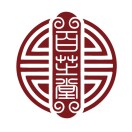 广州百芝堂工厂-运营