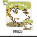 ミカン的头像-博士钣金 - www.bsbanjin.com