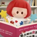 邱英