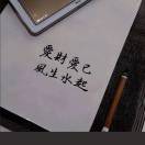 u客直谈实名认证蒲海涛