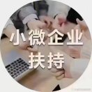诚信～～黄总