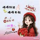 ꩵ兜兜有米ঞོ࿐Huángꕤ·ᰔᩚ