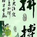 wx_正刚57