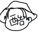 难养的胃