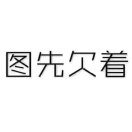 成都新都区郫都区电子科技大学