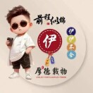 user icon