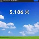徐存光