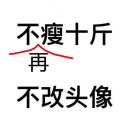 子渝