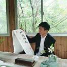 吴会长;（闽商商会）