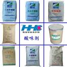 广州恒竤_维生素C~柠檬酸系列宋