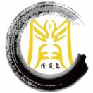 岚清