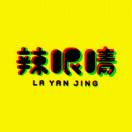??太陽當(dāng)空趙???