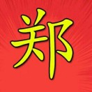 建安汇用户头像