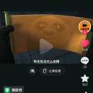 朗照