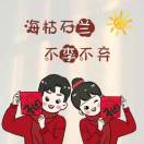 李迪