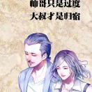 魂断蓝桥