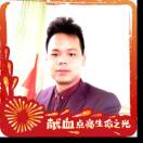 祥子的头像-秀琴曲谱网