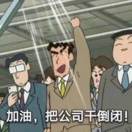 Tiny章+忄 报名时间：2025-08-13 16:58