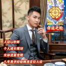 从部师兄