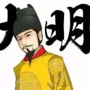 dj大明大