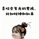 用户头像