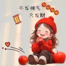 皮皮、