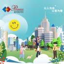 上筑西区DEF刘管家13798099191